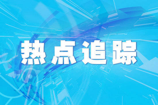 新宝配资 我科研团队打破钙钛矿电池效率纪录